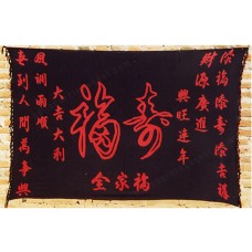 Batik Sarong Printed Black Red Chinese Quotes