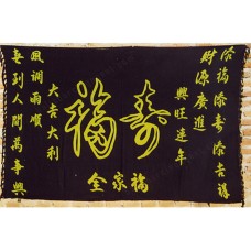 Batik Sarong Printed Black Green Chinese Quotes