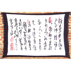 Batik Sarong White Black Printed Chinese Quotes