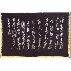 Batik Sarong Printed Black White Chinese Quotes